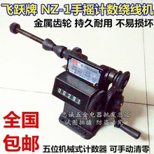 �����@���C �ք��@���C NZ-1Ӌ�����K�@���C �֓u�p�@�C��������