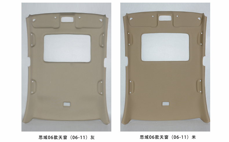Suitable for Honda Accord Inner Ceiling. Eighth Generation, Sixth Generation, Ninth Generation and Tenth Generation Accord Roof Lining Ceiling