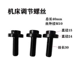 ����܇����F�{���ݽzӲ��܉б�F肗l���|��˨M6M8M10M12肗l�ݽz