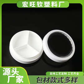 现货眼影g 色彩妆3 瑕空盒散粉同款遮盒三色10粉遮瑕膏抖音包材