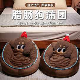 卡通腊肠狗蒲团坐垫懒人沙发办公室椅垫靠垫一体地上屁股垫久坐