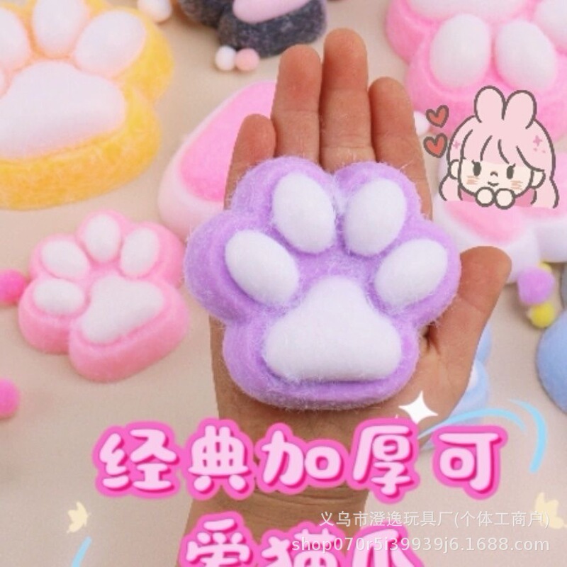 人気のネットセレブクロスボーダー星空猫の爪ピンチスローリバウンド女の子のストレス解消グッズ子供の減圧おもちゃピンチ|undefined