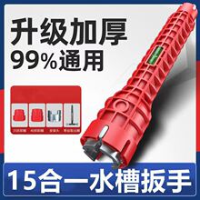 ˮ�۰��ְ˺�һ�๦��ԡ�Ҍ��ð��b����ϴĘ��ˮ���^ˮ���ɾo����