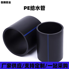 �߉��͸��gPE100���oˮ�ܠ����� ���۹�DN315 ���_�����50 ��