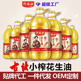 植物油;调和油;其他食用油