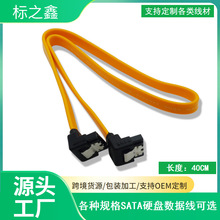 ߅ p^ 45CM SATA ӲP 򌾀  Sɫ