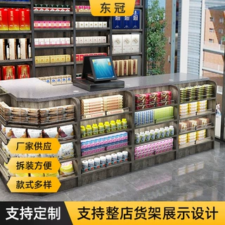 厂家加工定制收银台烟酒柜转角超市便利店木质组合商用定制服务