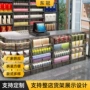 定制组合便利店木质烟酒柜