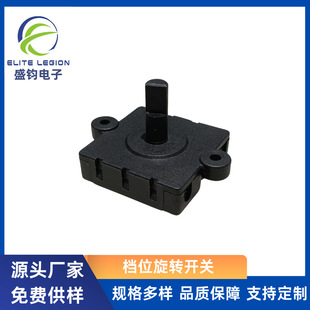 Juicer 2-speed 3-speed rotary switch cooking machine 2-speed with inching 32*32 knob switch factory direct supply