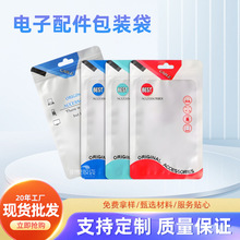 ���Ĥ�Է��������USB�������ܷ���b��OPPĥɰ��ӡ͸�����羳