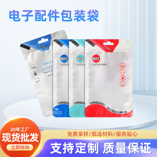 ���Ĥ�Է��������USB�������ܷ���b��OPPĥɰ��ӡ͸�����羳