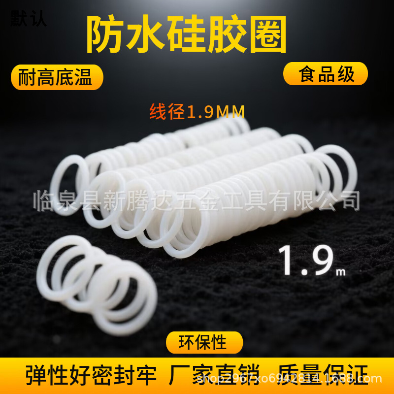 线1.9 (2)