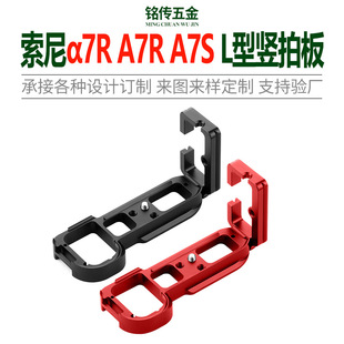 �m�������A7 A7R A7S �η��Q�İ�L�Ϳ��b�� ΢���ֱ����C����