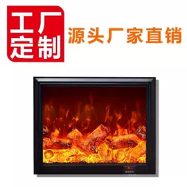 壁炉