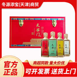天安门四季系列礼盒年货送礼53度500mL*4瓶春夏秋冬酱香型白酒