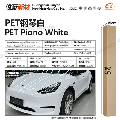 Color-Changing Crystal Series Vinyl Color-Changing | Auto Color Change Film - pet-piano-white-65-series152-165m