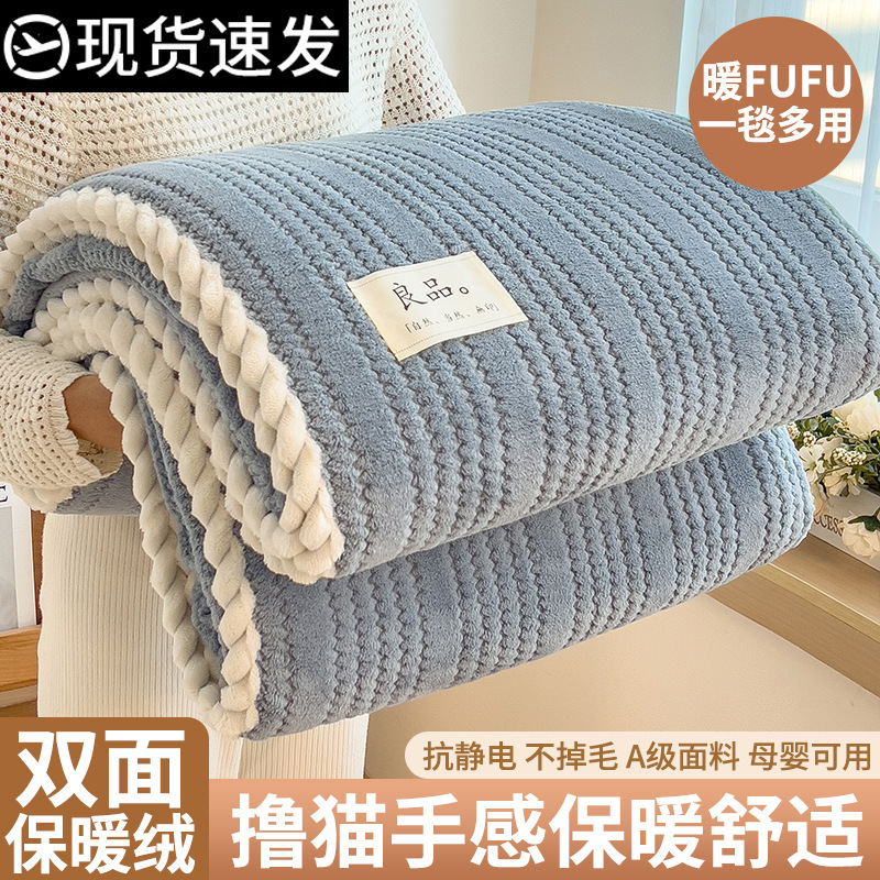 Invierno espeso cordero mantas mantas de caucho de leche de caucho de oficina siesta mantas de sofá de caucho de coral sopa sopa pequeña edredón