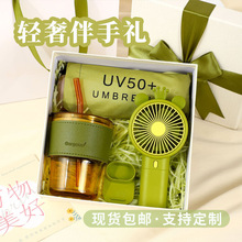 秋冬生日礼物公司活动伴手礼员工福利企业礼品实用创意小礼品套装