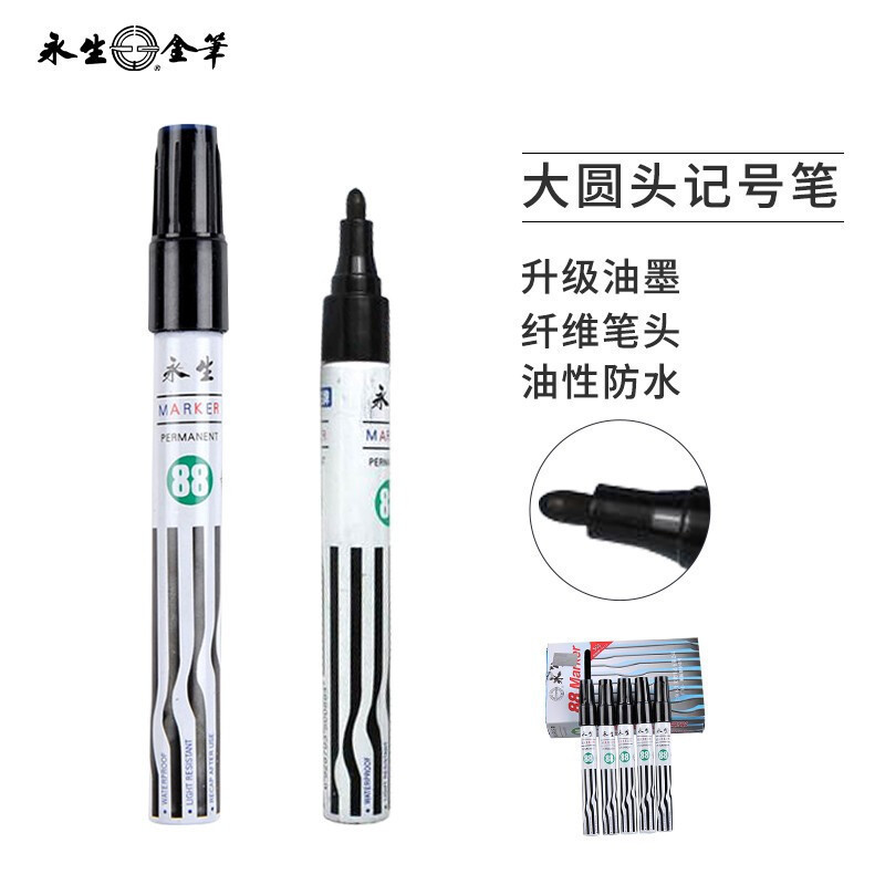 Yongsheng 88 Marker Pen Black Red Blue Large Tip Carton Marking Pen Aluminum Rod Single Tip Oil-Based Marker Pen Wholesale