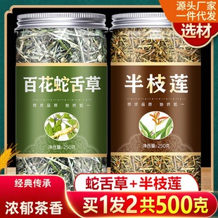 �ٻ�����ݰ�֦ɏ��Ч�����rҰ���׻��F���~��ș���r���в�ș500g