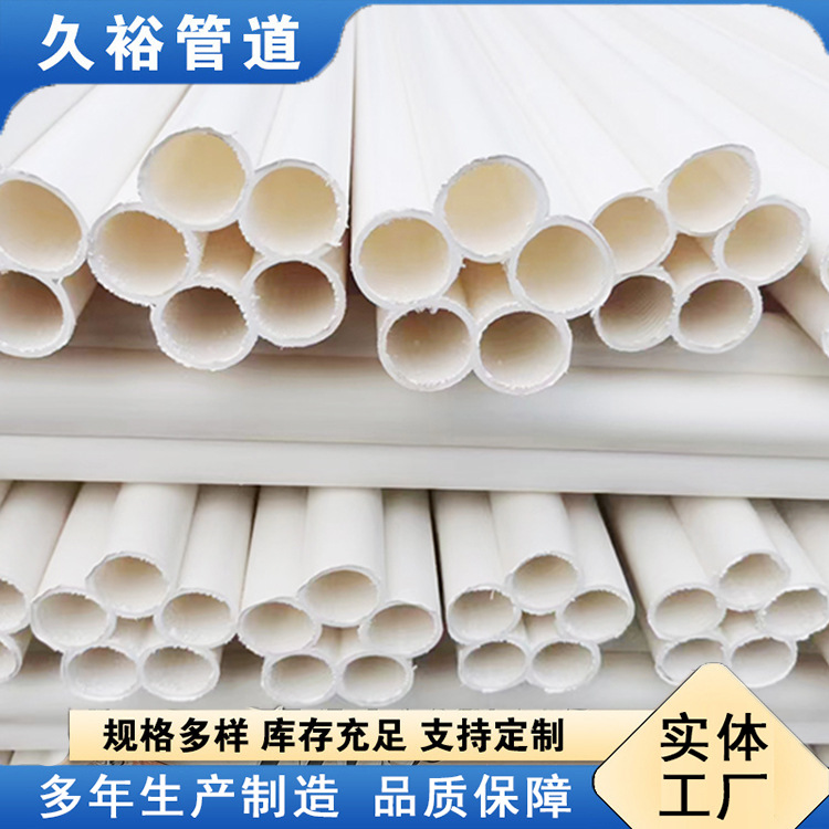 PE梅花管五孔穿线地埋管白色梅花直管盘管七孔梅花管工厂现货批发