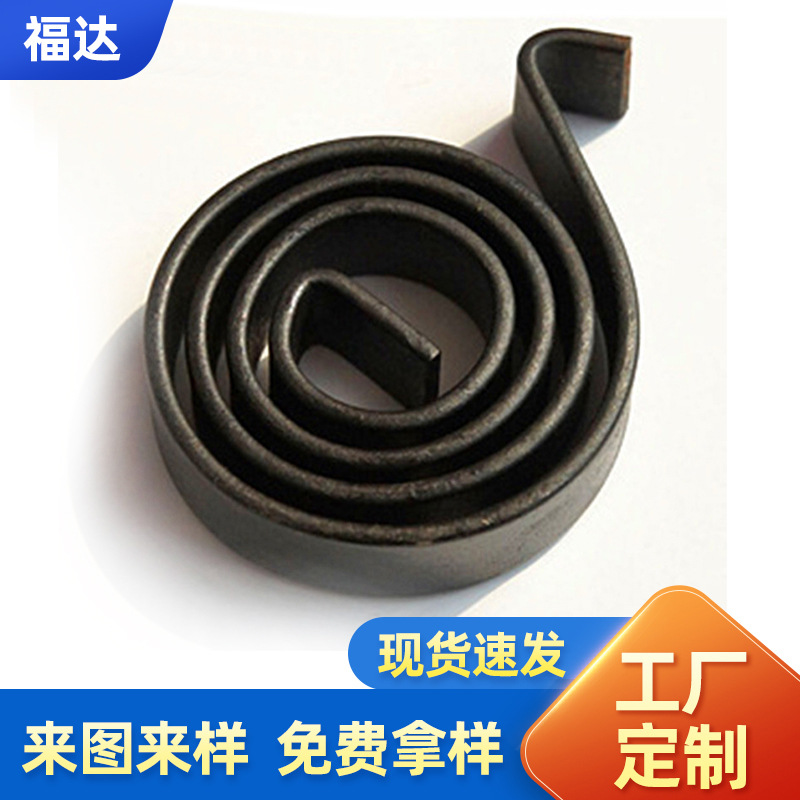 厂家定制涡卷弹簧无凸轮电脑弹簧不锈钢弹簧扁线发条卷簧
