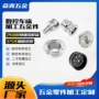 cnc数控定做定制零件