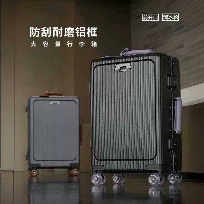 2025 New Front-Opening Suitcase 20inch Carry-On Suitcase 24inch Suitcase Skate Wheel Trolley Case Free of Charge