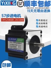 57���M늙C1.2N��Ť�ز��M늙C57BYG250B�L56MM����4��3A�S��ֱ�N