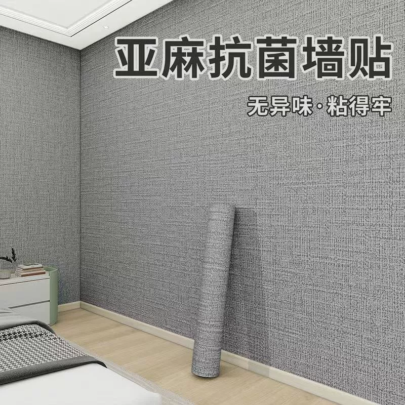 Обои самоклеящиеся серые стены цементные стены грубые комнаты супер липкие водонепроницаемые влагостойкие плеснестойкие 3d обои настенные наклейки для ремонта спальни