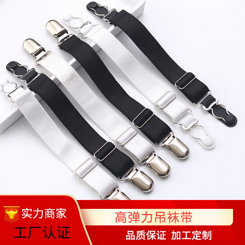 Cross-Border Multifunctional Garter Belt Lace Sling Anti-Slip Elastic Band Stockings Buckle Duckbill Buckle Binding Belt