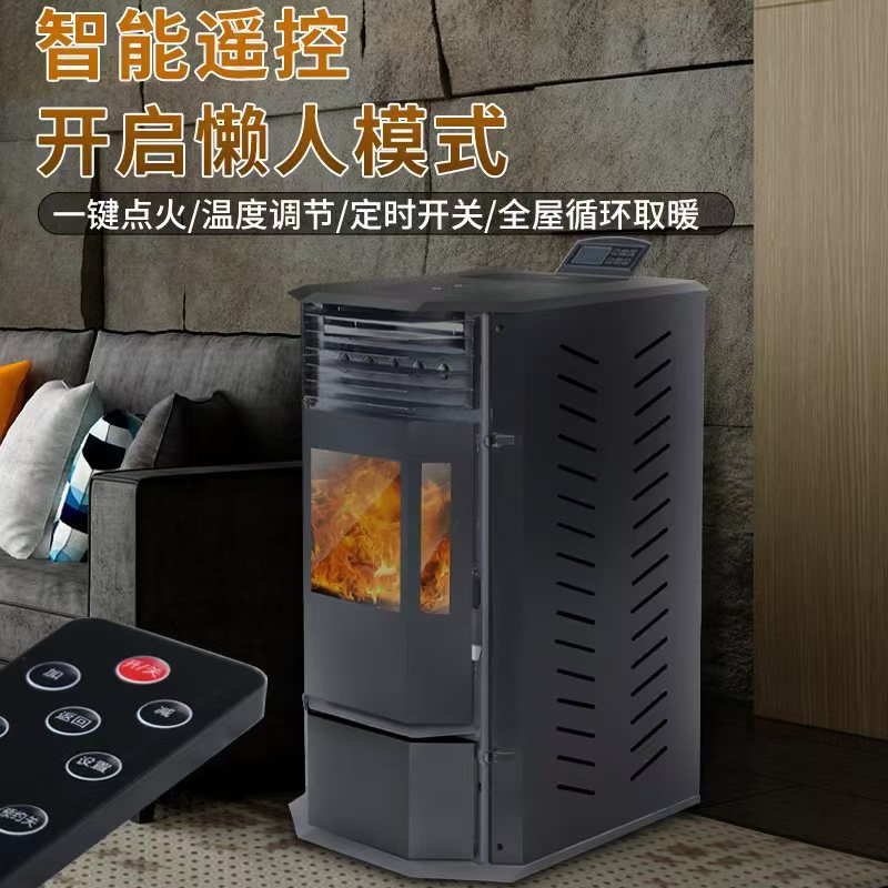 Estufa de pellets de biomasa estilo europeo - Para interior y comercio - Automática, ecológica y sin humo - Calefacción eficiente