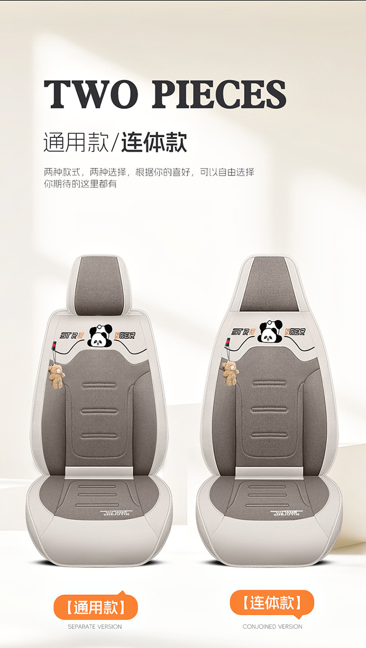 Napa Leather Seat Cushion Five-Seater Car Cushion Summer Seat Cover New Car Seat Cover Four-Season All-Inclusive Seat Cover Leather Seat Cover