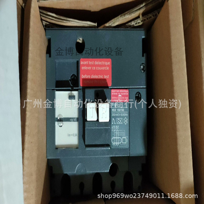 LV429212  全新 现货   议价