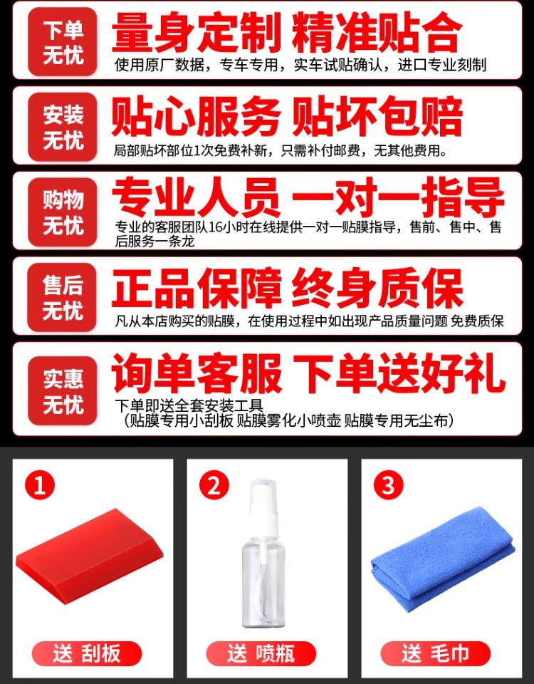 A4/A6L Headlight Film Q5 Transparent Tpu Anti-Scratch Q2/Q3/Q7Q8/A3/A5/A7 Car Taillight Film