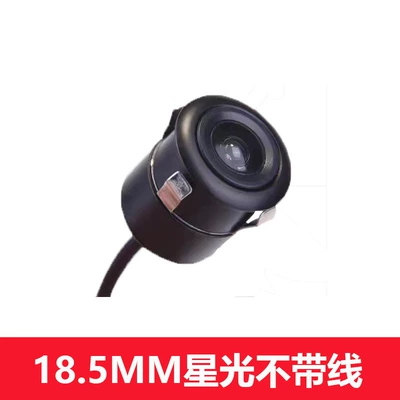 Vehicle camera camera CCD rear Image car - 1080p185-starlight-night-vision-bare-metal