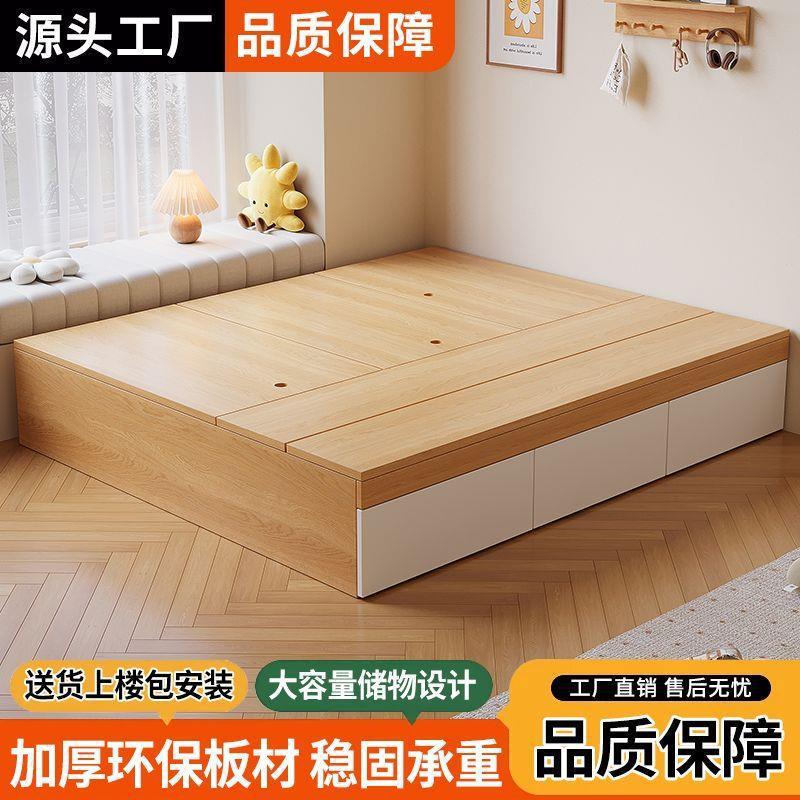 Modern Minimalist Storage Double Solid Wood Bed with High Box and No Headboard, Suitable for Small Apartments, Tatami Single Bed Modern Minimalist Storage Double Solid Wood Bed with High Box and No Headboard, Suitable for Small Apartments, Tatami Single Bed