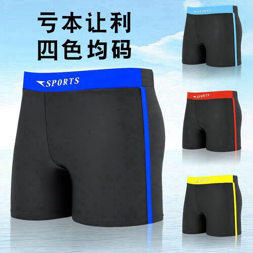 Men's Quick-Dry Flat-Bottom Swim Trunks Plus Size Fat Suit Anti-Embarrassment Hot Spring Fashion Sports Swim Trunks Factory Wholesale