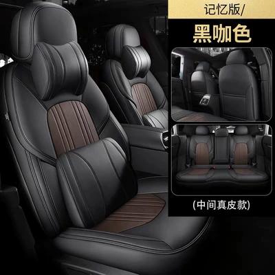 Modelə uyğun (Original) oturacaq örtükləri — Nuoyumi Deep Blue All-Season - black-coffee-color-memory-edition-five-seater-nappa-leather-full-coverage-for-front-and-rear-rows