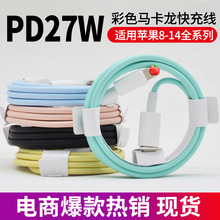 ��ɫ�R����pd�������m���O��iPhone14proMax��늾��O�����������