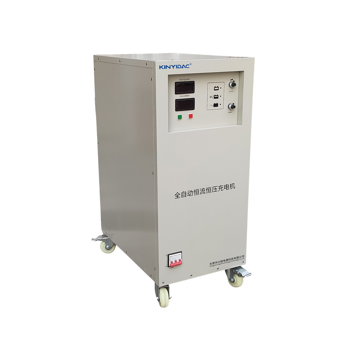 厂家直供 大功率智能充电机 100v200a 铅酸三元锂电池自动充电机