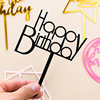 HB Yayli Birthday Cake Plug -in Simple Birthday, Happy Birthday, Goddess Boys Dessert Plug -in