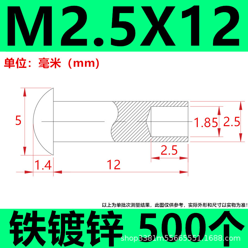 工厂直发批发来图制做镀锌铁碳钢半空心铆钉脚轮钉伞头蘑菇头尾孔|undefined
