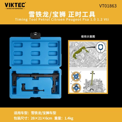 Engine Timing Tools Bmw: Mühərrik alətləri - vt01863