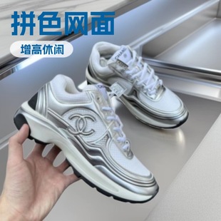 25С��߰汾�y�Ǵ����¿����ϵ�Ь�������eƴɫ�W�����Q�\��Ь