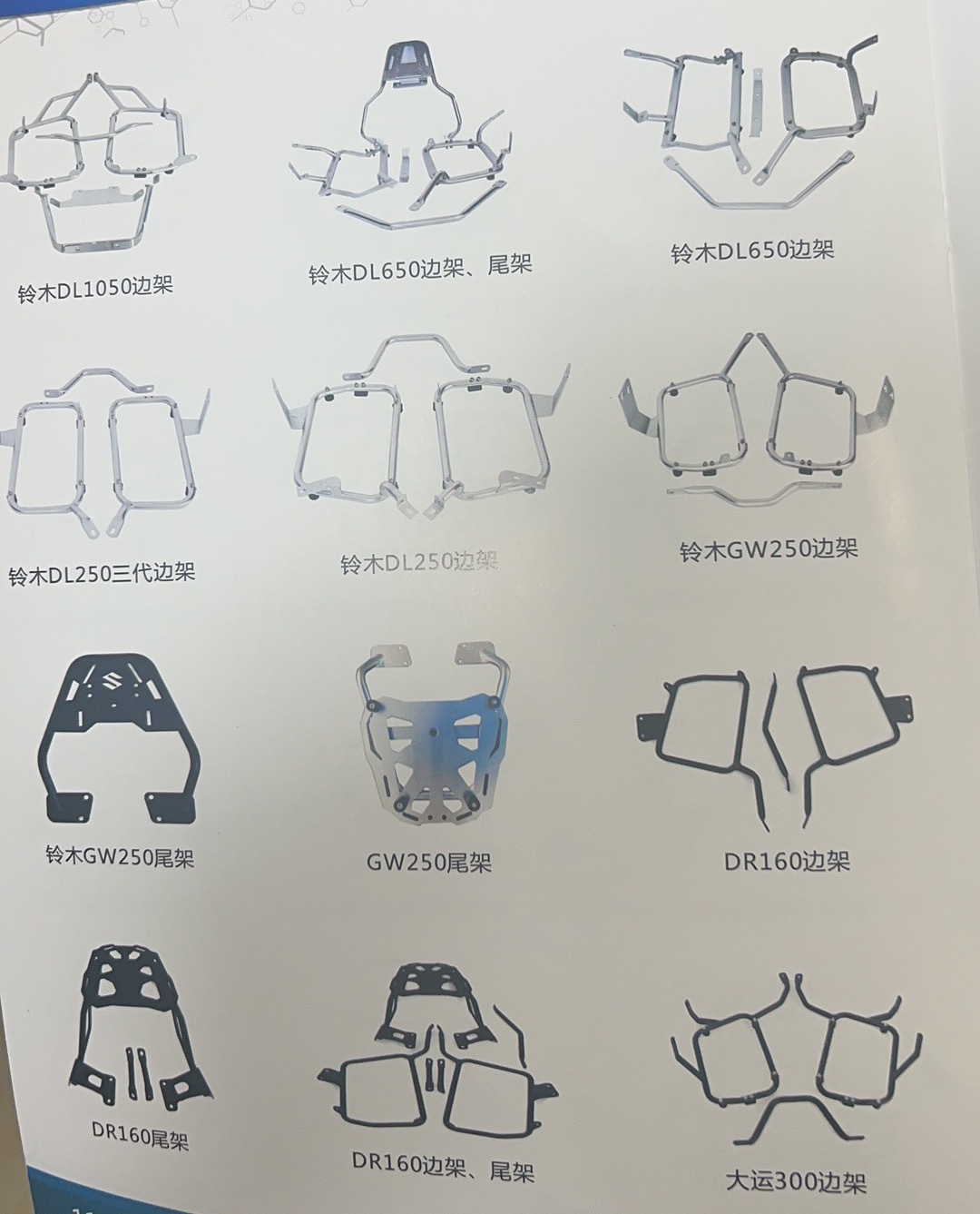 Marco lateral aplicable motocicleta/locomotora marco lateral modificación lateral soporte cola marco (necesidad de comunicarse con el servicio al cliente)