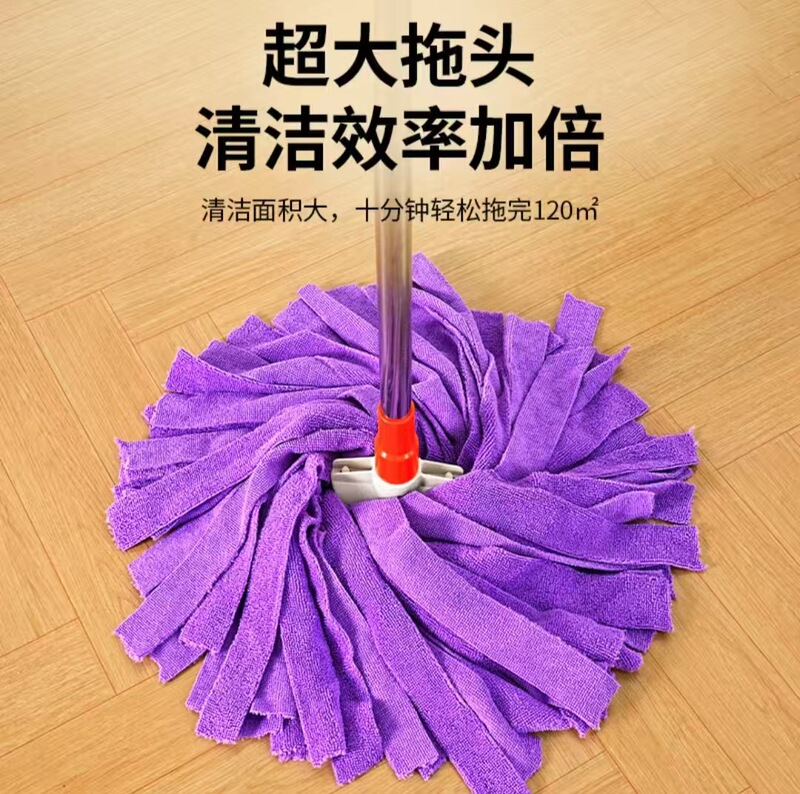 Fiber Cloth Strip Mop Thickened Stainless Steel Rod 2025 New Model Absorbent One-Step Clean Mop Universal Type