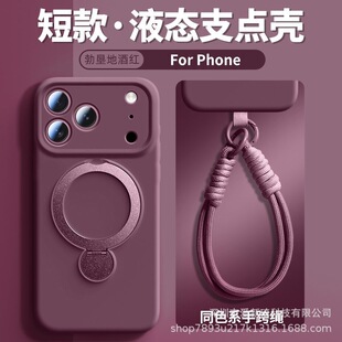 ���D֧���m���O��18promax�֙C��17���ziPhone16����15������ˤ14