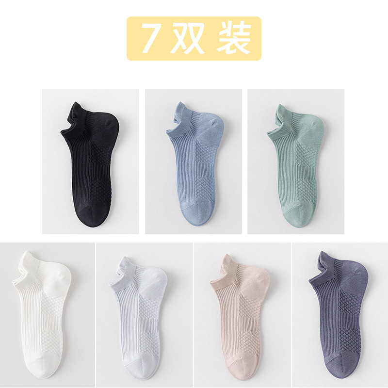 Calcetines de barco de algodón de color sólido para hombres primavera, verano y otoño, calcetines cortos para hombres, calcetines de embalaje independientes de algodón sin hueso