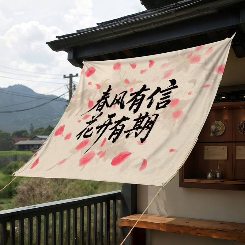 中庭雰囲気装飾布屋外日よけ布夏断熱防水キャノピー吊り布雰囲気装飾|undefined